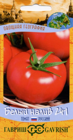 Томат Белый налив 241 (гавриш) 0,05гр