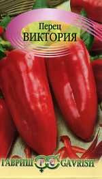 Перец сладкий Виктория (гавриш) 0,1гр