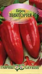 Перец сладкий Виктория (гавриш) 0,1гр