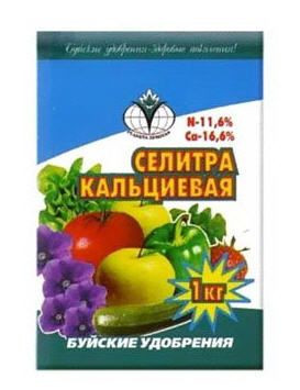 Кальциевая селитра 1кг