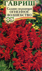 Сальвия (шалфей) Огненное волшебство (гавриш) 0,05 гр