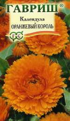 Календула Оранжевый король (гавриш) 0,3гр
