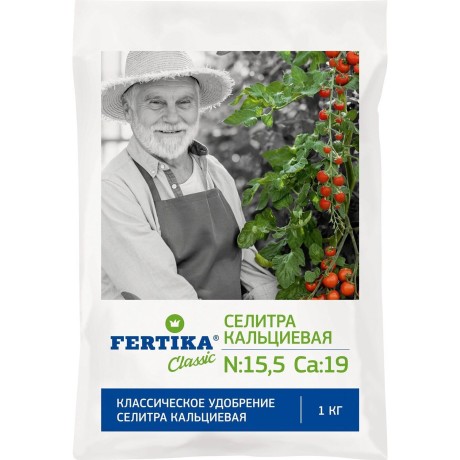 Селитра кальциевая (Fertika) 1кг