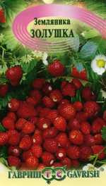 Земляника Золушка (гавриш) 0,03гр