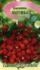 Земляника Золушка (гавриш) 0,03гр