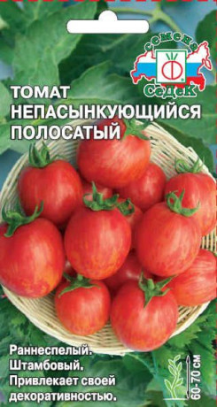 Томат Непас 10 полосатый (седек) 0,1 гр