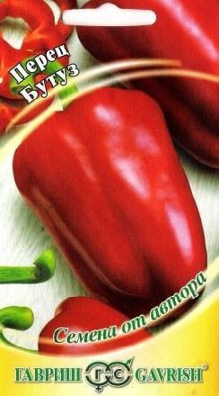 Перец сладкий Бутуз (гавриш) 0,1гр