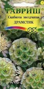 Скабиоза Драмстик (гавриш) 0,2гр