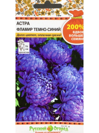 Астра Фламир темно-синий (нк) 0,5гр