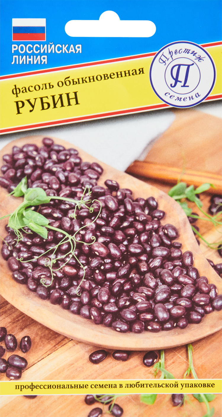 Фасоль Рубин (пр) 4,0гр