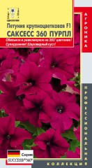 Петуния Саксесс 360 пурпл F1 (п) 10шт