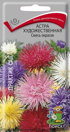 Астра Художественная,смесь окрасок (поиск) 0,3гр