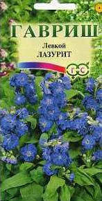 Левкой Лазурит (г) 0,05гр