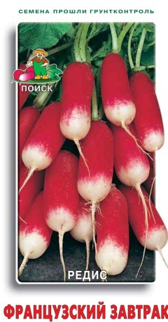 Редис Французский завтрак (поиск) 3,0г