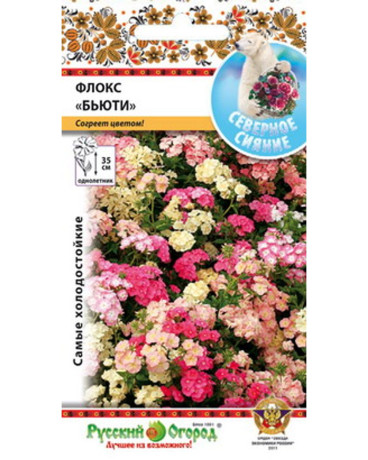 Флокс Бьюти (смесь) (нк) 50шт