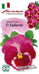 Виола Клубничка  F1 (гавриш) 5 шт