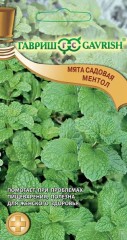 Мята Ментол (гавриш) 0,05 гр