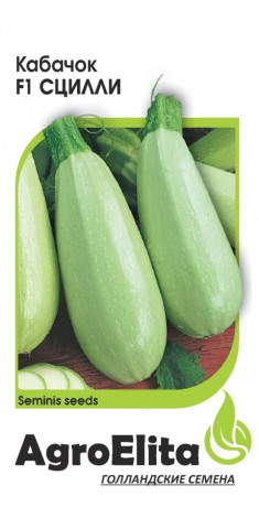 Кабачок Сцилли F1 (агроэлита) 5шт (seminis)