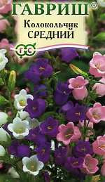 Колокольчик Веселый перезвон (гавриш) 0,05гр