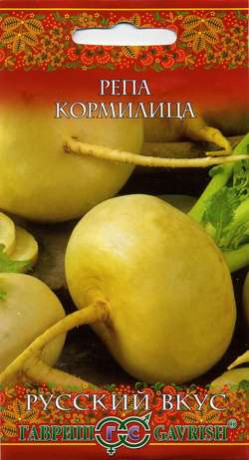 Репа Кормилица (гавриш) 0,5 гр