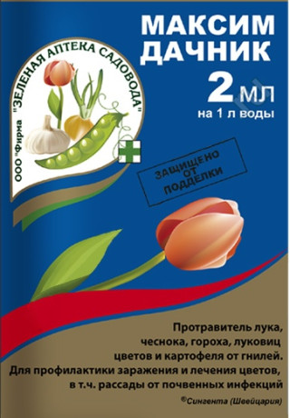 Максим Дачник 2мл (зас)