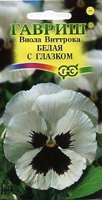 Виола Белая с глазком (г) 0,05гр