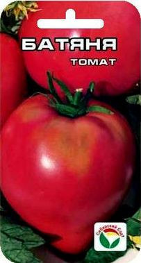 Томат Батяня (сибирский сад) 20 шт