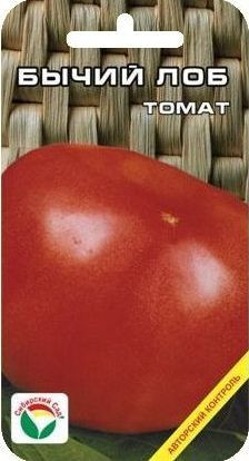 Томат Бычий лоб (сс) 20шт