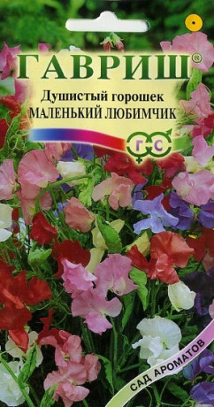 Душистый горошек Маленький любимчик низкорослый (гавриш) 0,5гр