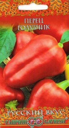 Перец сладкий Голубчик (г) 0,1 гр