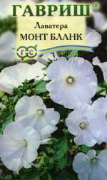 Лаватера Монт бланк (гавриш) 0,3гр