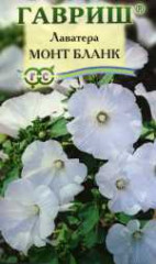 Лаватера Монт бланк (гавриш) 0,3гр