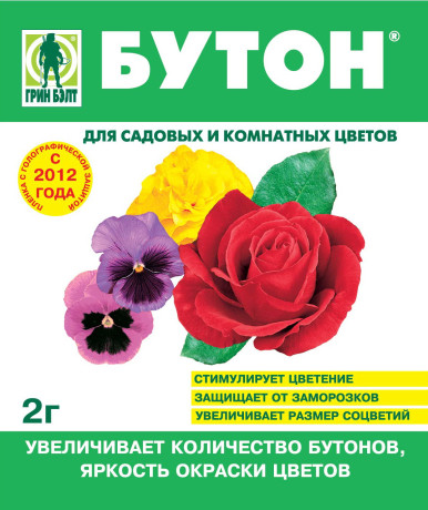Бутон 2гр д/цветов