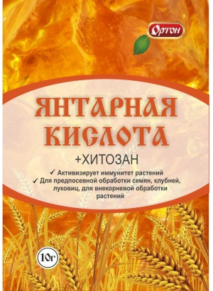 Янтарная кислота 50гр/кг (Ортон) 10 гр