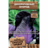 Капуста к/к Красное сердце (поиск) 0,1гр