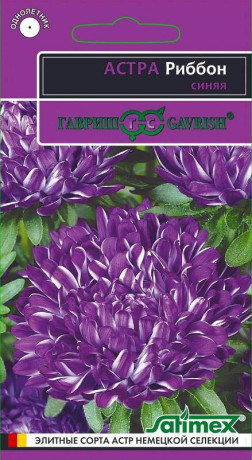 Астра Риббон синяя (гавриш) 0,1гр