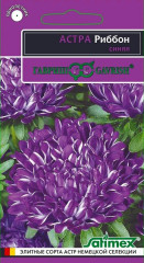 Астра Риббон синяя (гавриш) 0,1гр