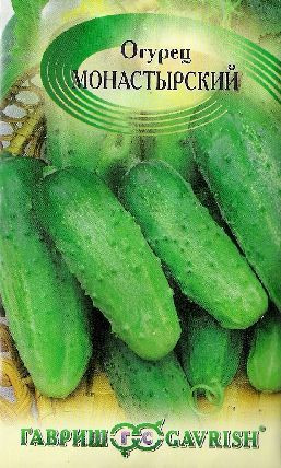 Огурец Монастырский (гавриш) 0,5гр