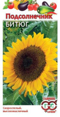 Подсолнечник Битюг (гавриш) 10,0гр