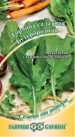 Горчица листовая Бутербродная (гавриш) 1,0 гр