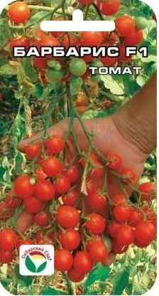 Томат Барбарис F1 (сибирский сад) 15 шт