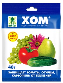 ХОМ пак 40гр (Грин Белт)