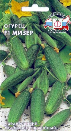 Огурец Мизер F1 (с) 0,3гр