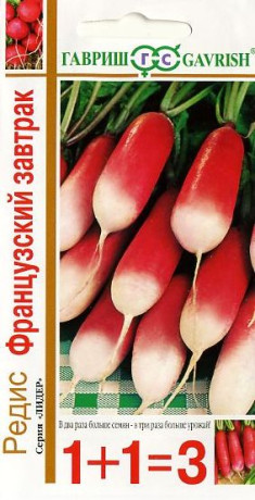 Редис Французский завтрак (1+1=3) (гавриш) 5,0гр