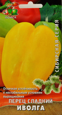 Перец сладкий Иволга (поиск) 0,25гр