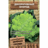 Капуста цветная Зеленая гроздь (поиск) 0,1гр