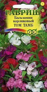 Бальзамин Том тамб (гавриш) 0,1гр