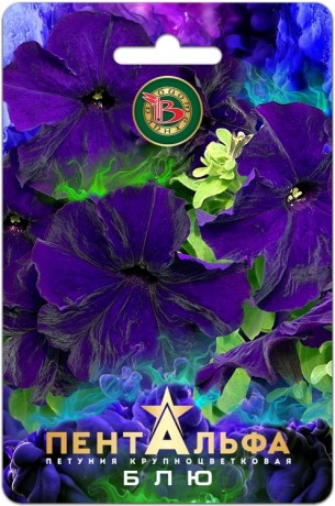 Петуния Пентальфа Блю (б) 15шт