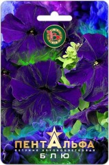 Петуния Пентальфа Блю (б) 15шт