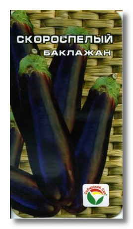 Баклажан Скороспелый (сс) 20шт